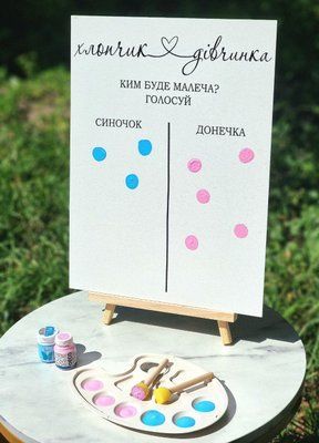 Мольберт "Ким буде малеча?" 30*40 см gra58 фото