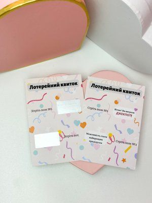 Скретч-листівка Лотерея Прадідусь di02 фото