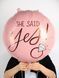 Круг двохсторонній Future Mrs / She said Yes ball59 фото 1