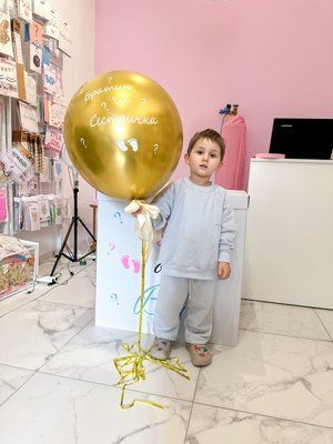 Кулька для старшого братика або сестрички ge251 фото